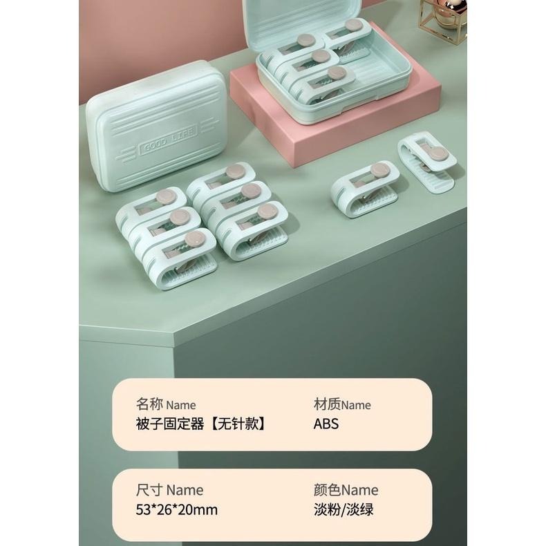 【歐帕瑪】被子固定器 6入裝 C116 無針被子固定器 拇指卡扣式 防跑踢 被套固定 定角器 被單夾子-細節圖7