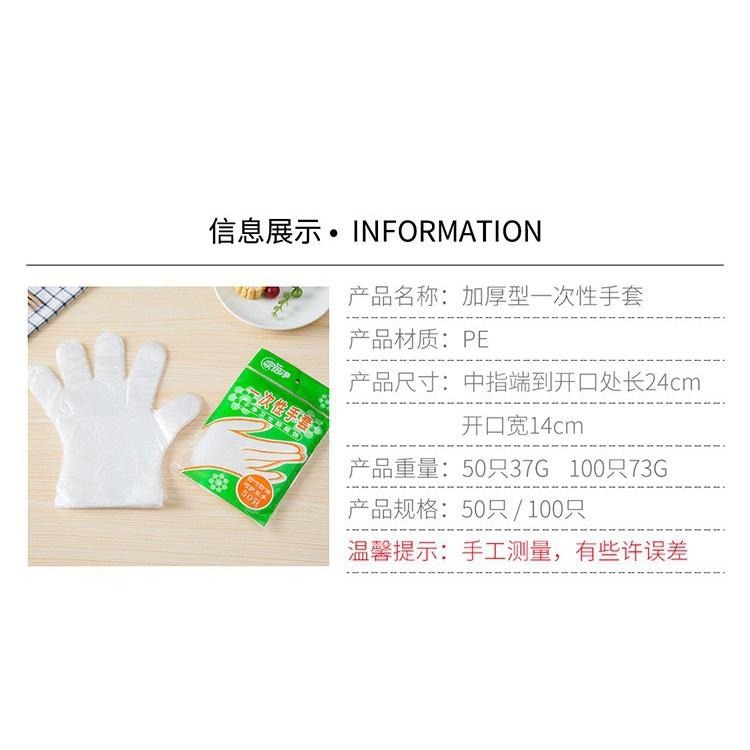 【歐帕瑪】一次性手套 洗碗手套 手扒雞手套 免洗手套 防油手套 防護手套-細節圖8