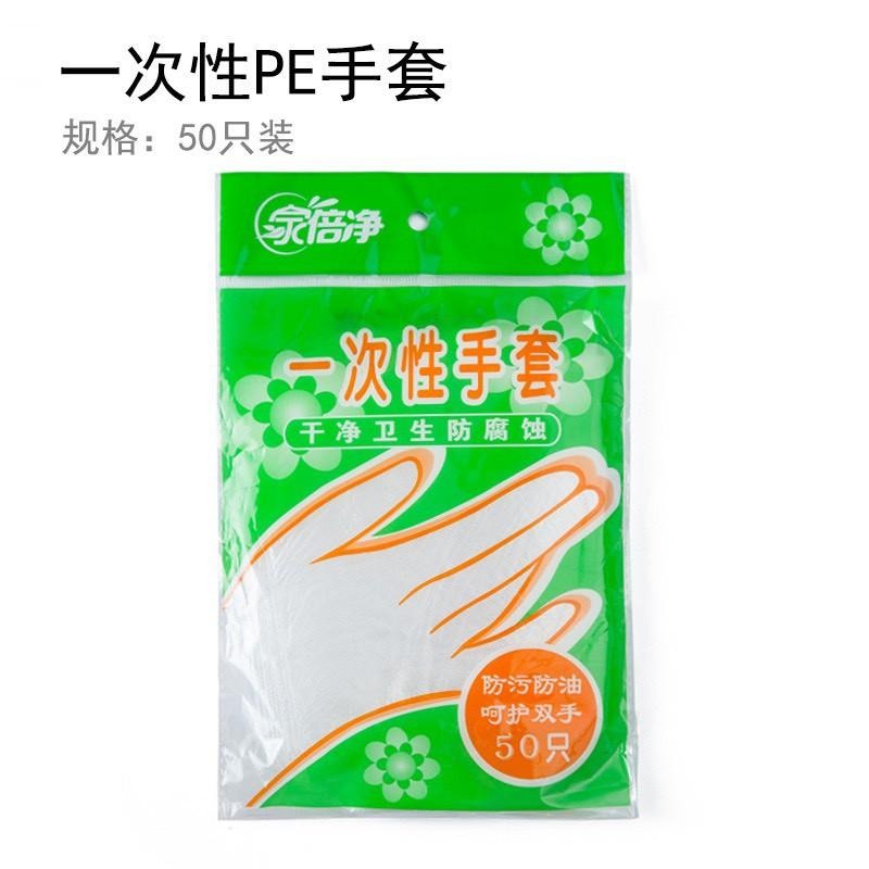 【歐帕瑪】一次性手套 洗碗手套 手扒雞手套 免洗手套 防油手套 防護手套-細節圖9