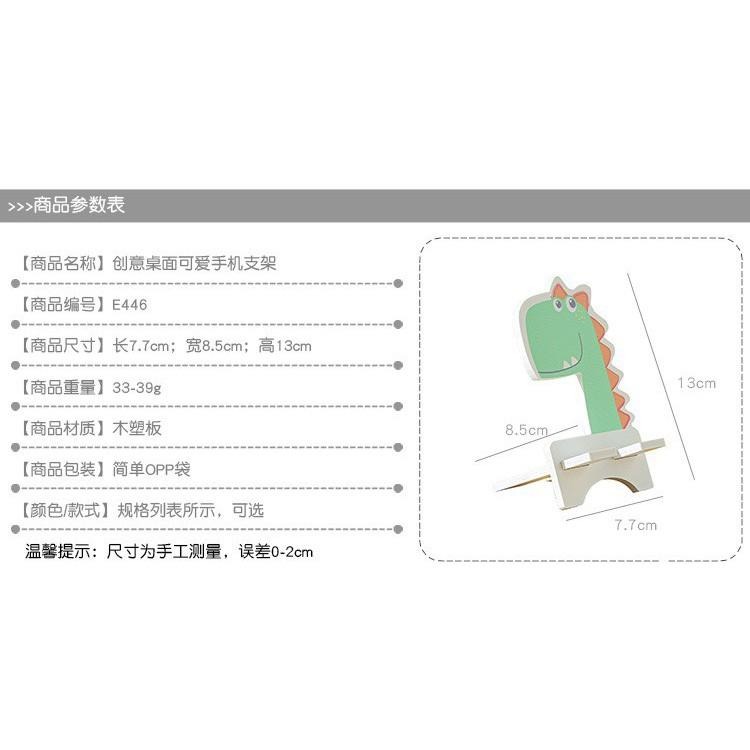 【歐帕瑪】創意木質手機架 C095 平板 充電支架 桌面手機支架 手機架 手機座 手機直播-細節圖5