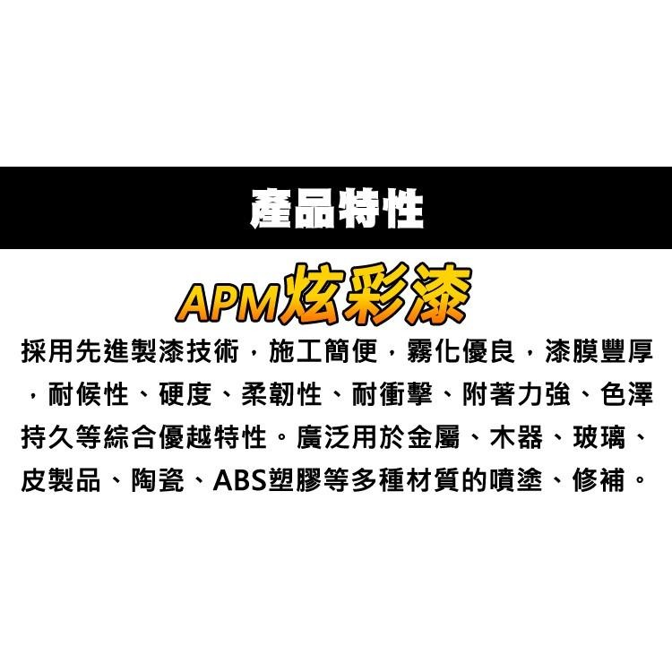 珠光噴漆【歐帕瑪】炫彩漆450ml 金屬色 珠光色 金蔥色手噴漆 恐龍噴漆 明星噴漆 青葉噴漆 鐵樂士噴漆-細節圖4