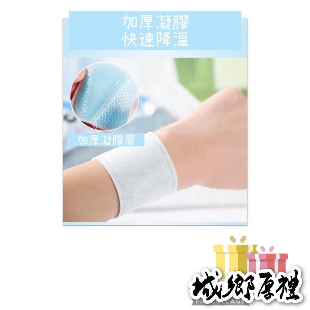 【歐帕瑪】C178 冰涼貼片 2入裝 退熱貼 1包2入 清涼消暑降溫退熱 冰涼貼 水果味 薄荷 冰涼降溫貼 手機散熱貼-細節圖5