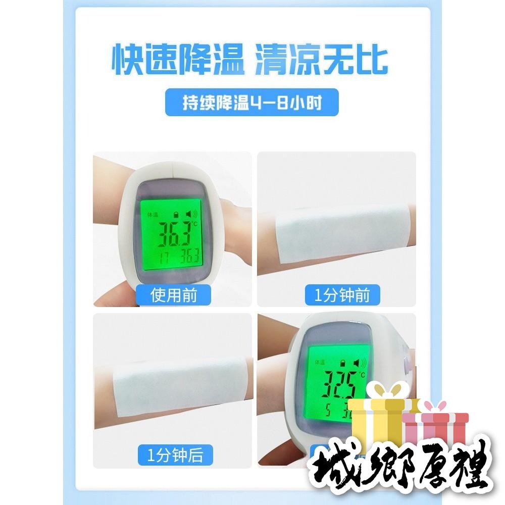 【歐帕瑪】C178 冰涼貼片 2入裝 退熱貼 1包2入 清涼消暑降溫退熱 冰涼貼 水果味 薄荷 冰涼降溫貼 手機散熱貼-細節圖7