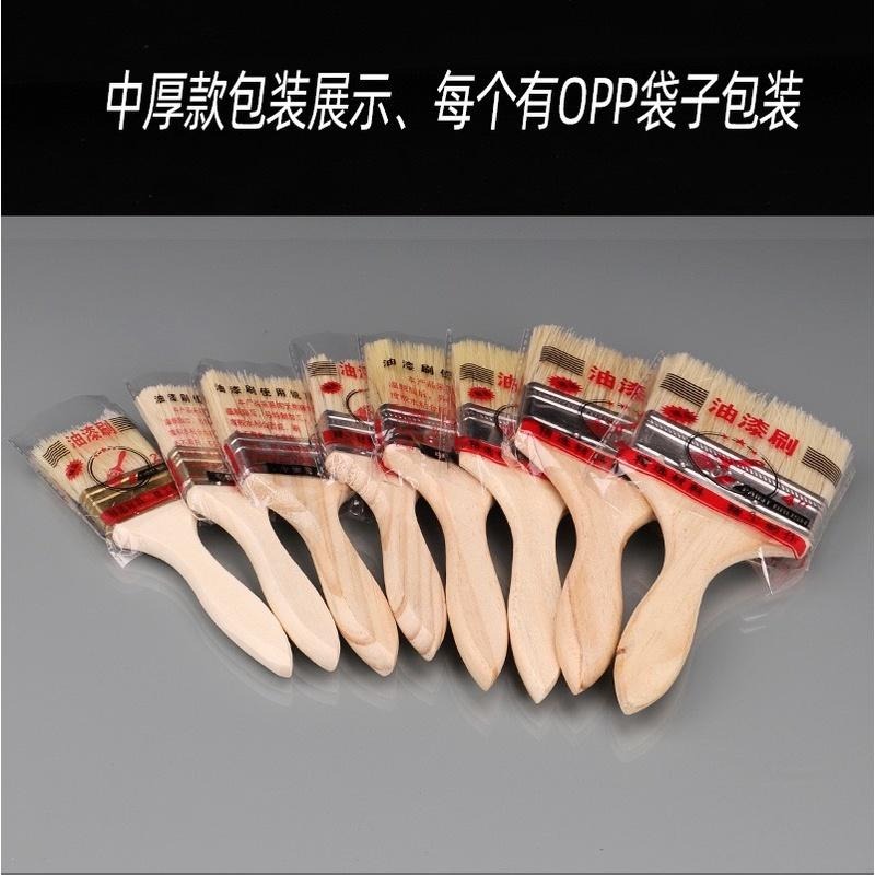 【歐帕瑪】C137 中厚油漆刷 毛刷 油漆毛刷-細節圖3
