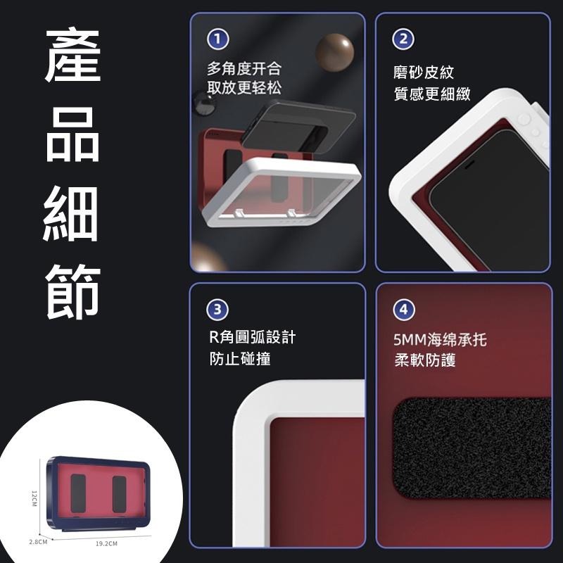 【歐帕瑪】可旋轉浴室手機防水盒 洗澡追劇神器 防水 防霧 手機盒 隨意貼 壁掛免打孔 無痕貼 手機殼 手機架-細節圖4