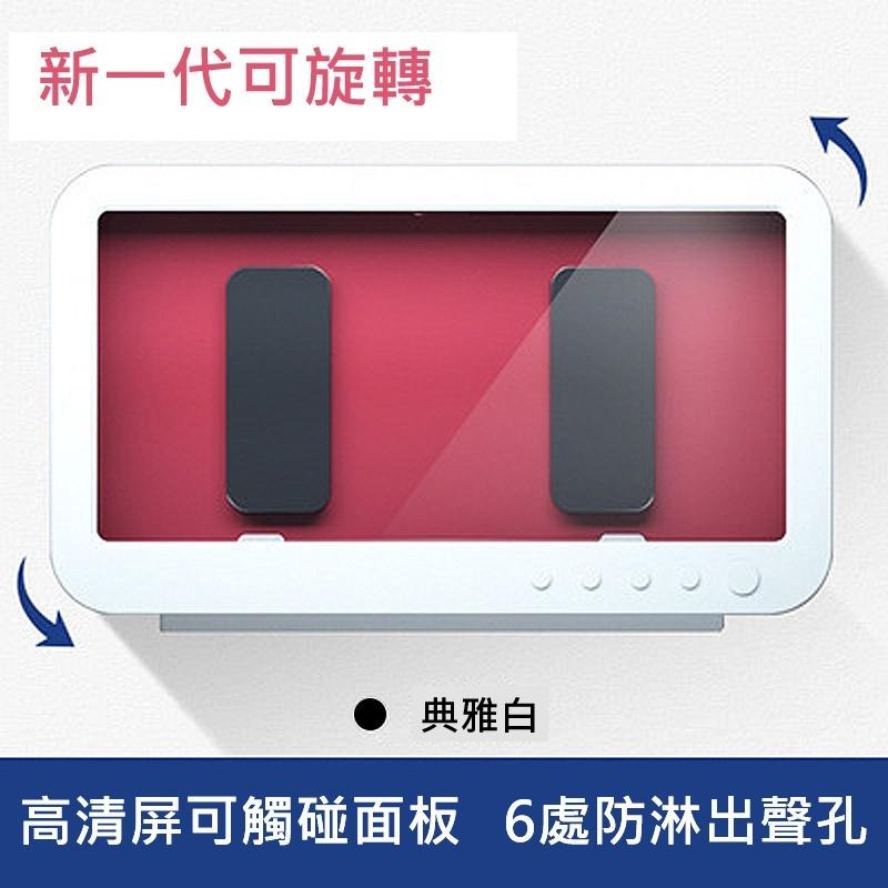 【歐帕瑪】可旋轉浴室手機防水盒 洗澡追劇神器 防水 防霧 手機盒 隨意貼 壁掛免打孔 無痕貼 手機殼 手機架-細節圖7