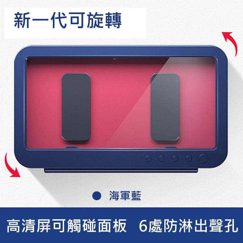 【歐帕瑪】可旋轉浴室手機防水盒 洗澡追劇神器 防水 防霧 手機盒 隨意貼 壁掛免打孔 無痕貼 手機殼 手機架-細節圖8