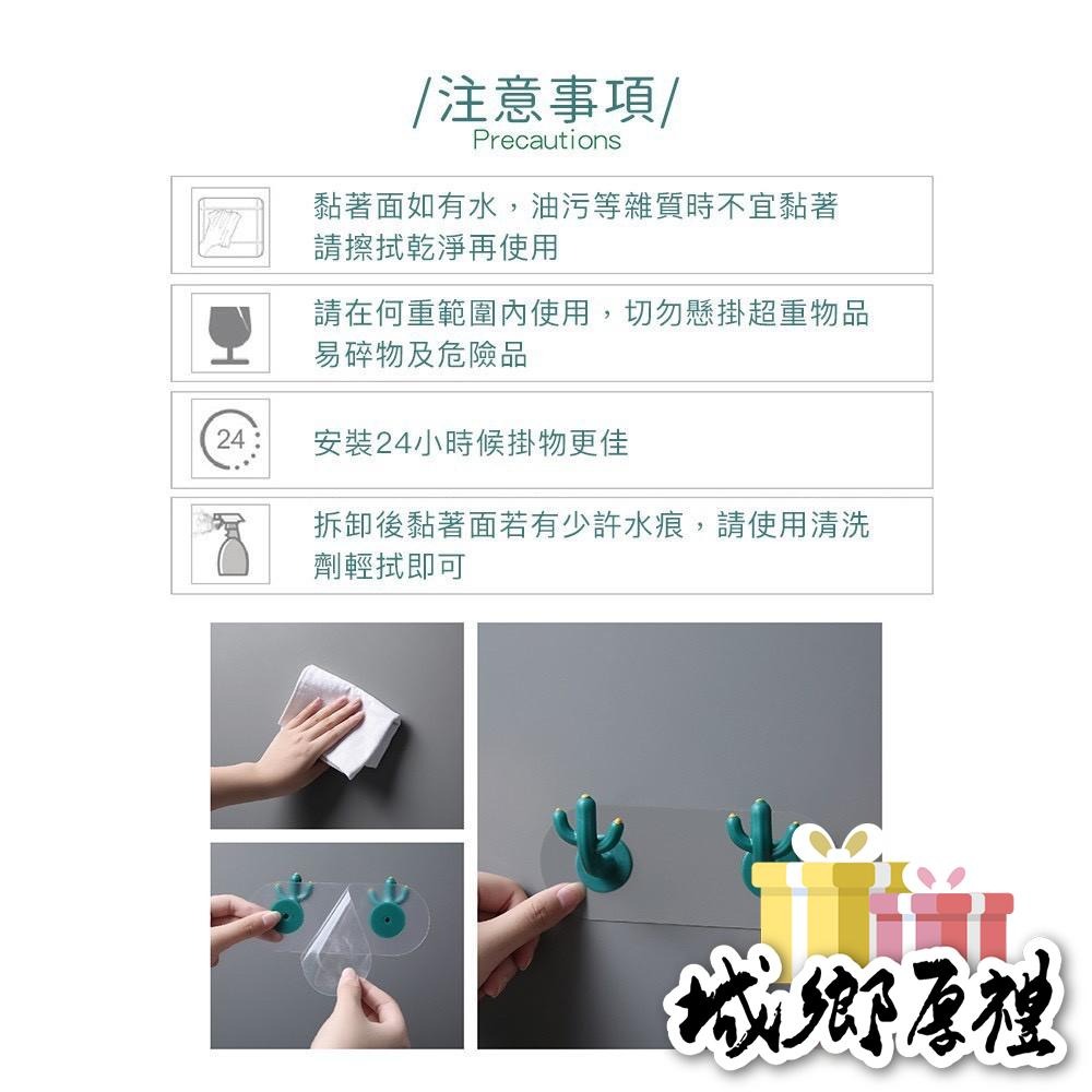 【歐帕瑪】免鑽孔掛勾 北歐風 仙人掌掛鉤-細節圖5