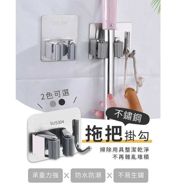 【歐帕瑪】 拖把夾 免打孔 無痕收納掛架 拖把架 掃把夾 傘夾  拖把收納 浴室收納架 掛勾-細節圖2