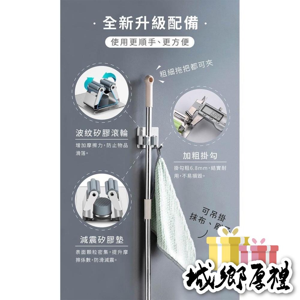 【歐帕瑪】 拖把夾 免打孔 無痕收納掛架 拖把架 掃把夾 傘夾  拖把收納 浴室收納架 掛勾-細節圖3