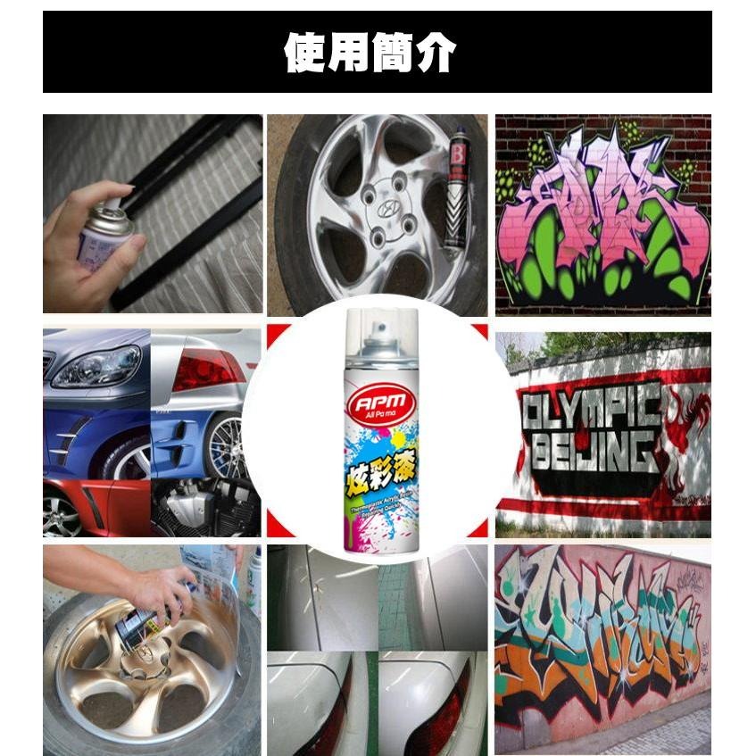 螢光噴漆【歐帕瑪】炫彩漆 水性！螢光系列自噴漆 恐龍噴漆 皇品噴漆 PP噴漆 明星 青葉噴漆 鐵樂士噴漆 防鏽漆 百分百-細節圖5