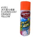 螢光噴漆【歐帕瑪】炫彩漆 水性！螢光系列自噴漆 恐龍噴漆 皇品噴漆 PP噴漆 明星 青葉噴漆 鐵樂士噴漆 防鏽漆 百分百-規格圖8