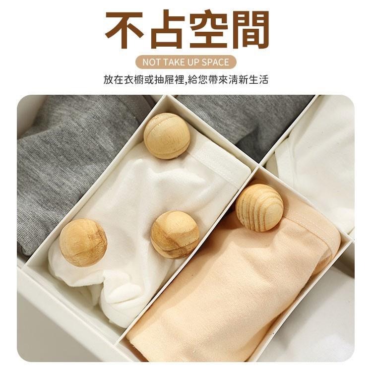 【歐帕瑪】C046香樟球2.5cm 香樟木 5顆/包 香薰木球 樟木球 香樟木珠 香樟 防霉 防蛀 防蟲 除味 驅蟲-細節圖6