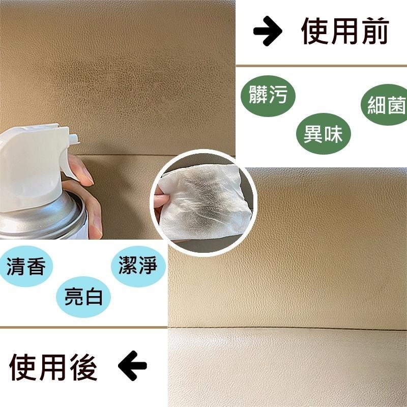 泡沫清潔慕斯【歐帕瑪】浮生沐慕斯 AW13 安全帽 汽車內裝 安全帽清潔 沙發清潔 衣物鞋類亮白 乾洗劑 除臭  幕斯清-細節圖4