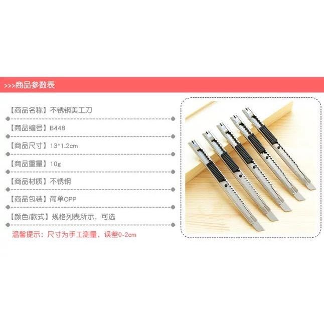 【歐帕瑪】不鏽鋼美工刀 C041 台灣現貨 美工刀 高碳鋼 不銹鋼 刀 文具 事務小刀-細節圖4