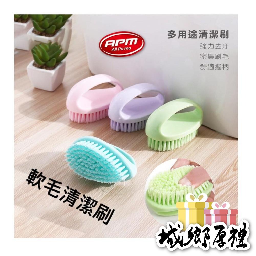 【歐帕瑪】 清洗刷多功能家居洗衣刷 糖果色刷子 洗衣刷 清潔刷 鞋刷 刷子 地毯刷 衣物刷 洗鞋刷 鞋子清潔刷-細節圖2