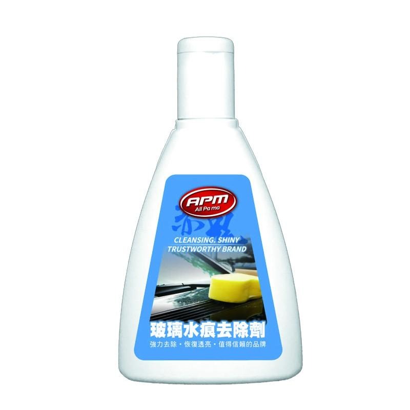 【歐帕瑪】赤鬼玻璃水痕去除劑 C154-細節圖3