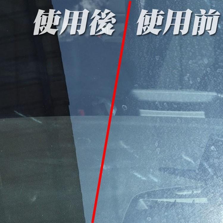 【歐帕瑪】赤鬼玻璃水痕去除劑 C154-細節圖4