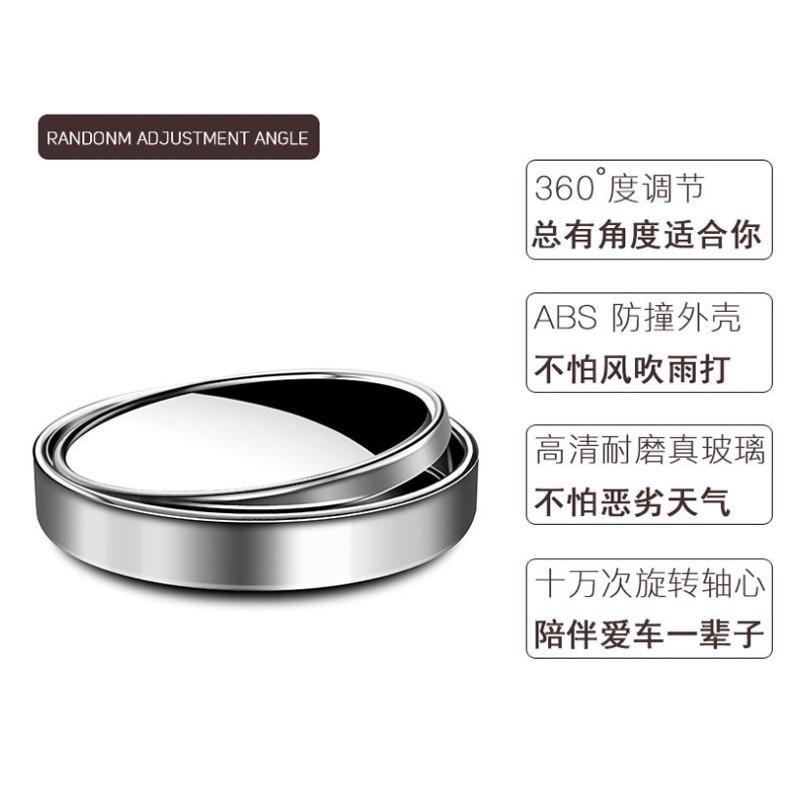 【歐帕瑪】C062 汽車後視小圓鏡車用 360旋轉按壓式 車用大視野倒車輔助盲點鏡 後視鏡 車用小圓鏡 單個裝 後視廣角-細節圖4