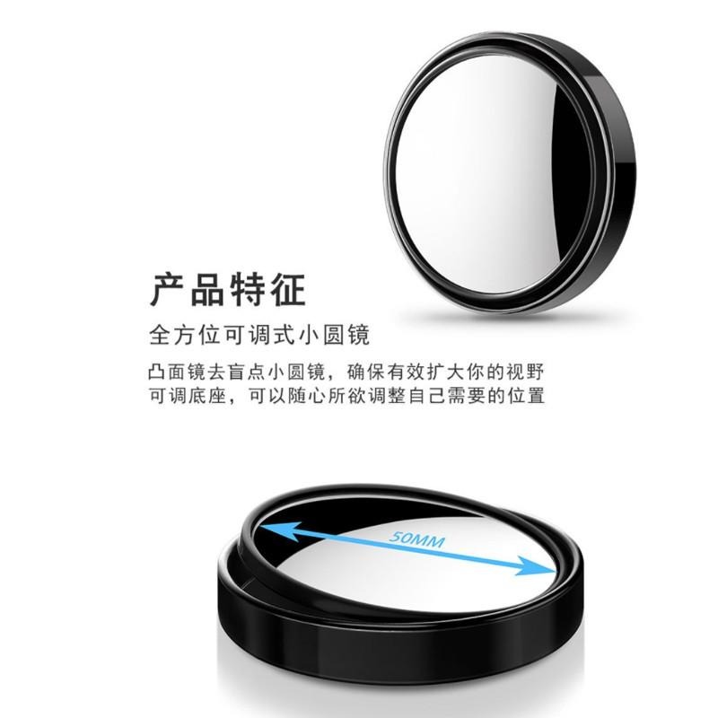 【歐帕瑪】C062 汽車後視小圓鏡車用 360旋轉按壓式 車用大視野倒車輔助盲點鏡 後視鏡 車用小圓鏡 單個裝 後視廣角-細節圖5