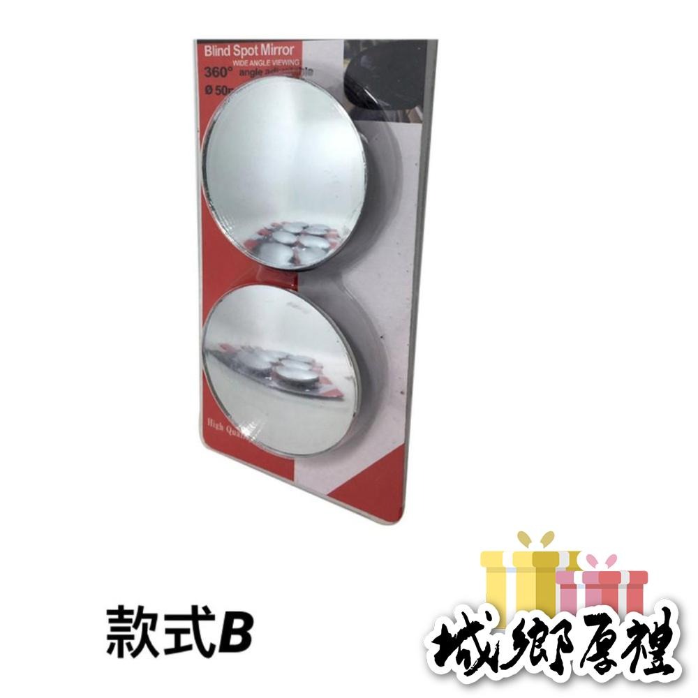 【歐帕瑪】C062 汽車後視小圓鏡車用 360旋轉按壓式 車用大視野倒車輔助盲點鏡 後視鏡 車用小圓鏡 單個裝 後視廣角-細節圖6