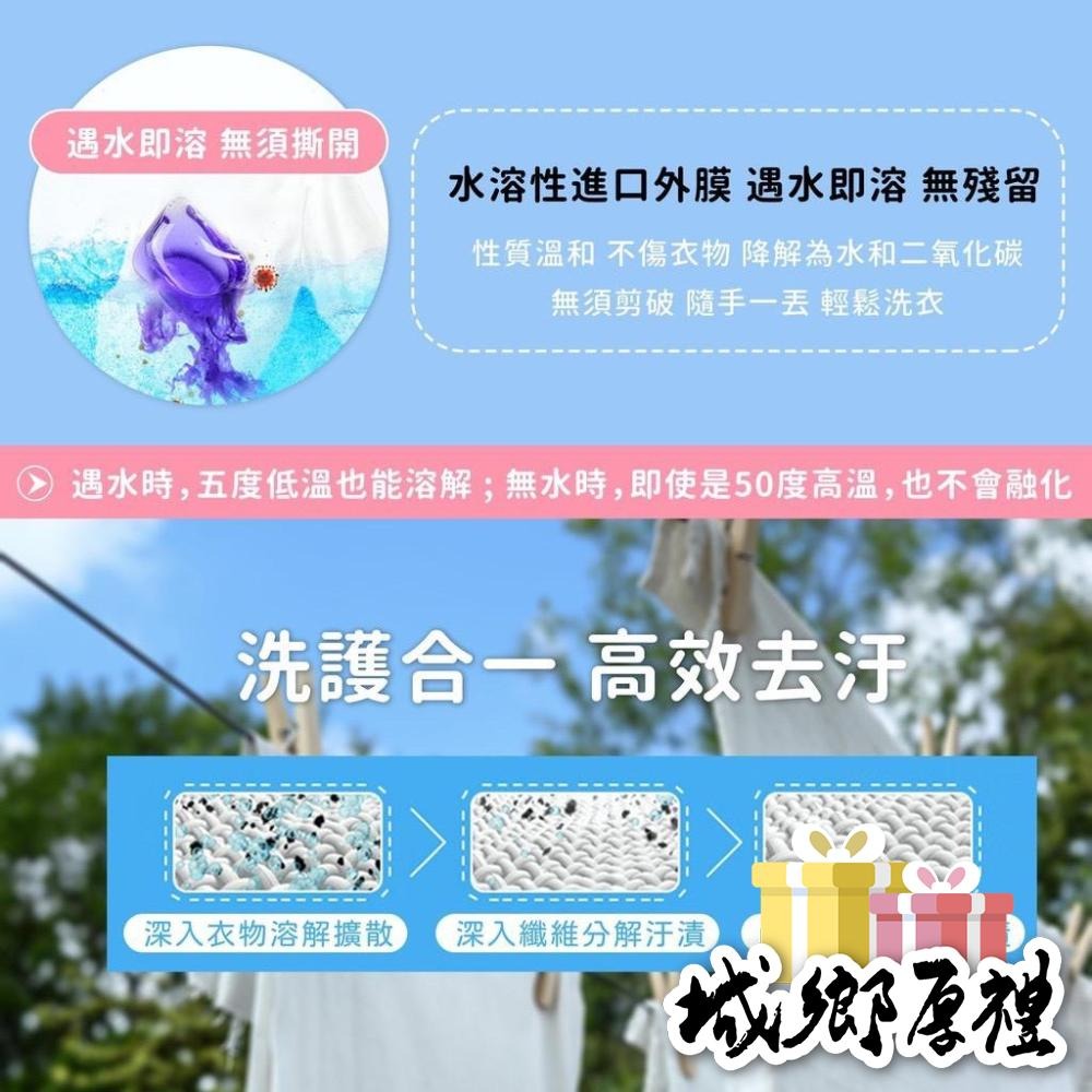 【歐帕瑪】日本八倍濃縮洗衣膠球 香氛洗衣球 四效合一洗衣神器 香水型洗衣凝珠 洗衣膠囊 濃縮洗衣精 衣物芳香劑-細節圖4