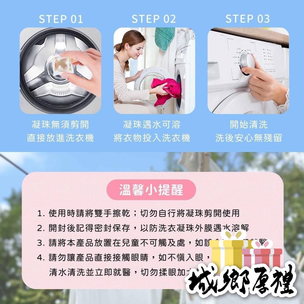 【歐帕瑪】日本八倍濃縮洗衣膠球 香氛洗衣球 四效合一洗衣神器 香水型洗衣凝珠 洗衣膠囊 濃縮洗衣精 衣物芳香劑-細節圖5