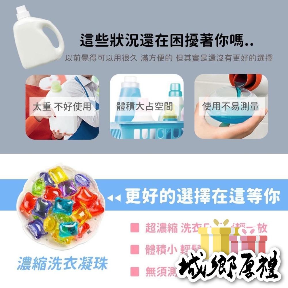 【歐帕瑪】日本八倍濃縮洗衣膠球 香氛洗衣球 四效合一洗衣神器 香水型洗衣凝珠 洗衣膠囊 濃縮洗衣精 衣物芳香劑-細節圖6