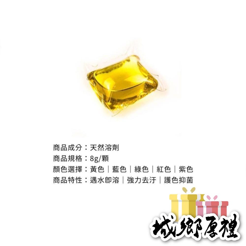 【歐帕瑪】日本八倍濃縮洗衣膠球 香氛洗衣球 四效合一洗衣神器 香水型洗衣凝珠 洗衣膠囊 濃縮洗衣精 衣物芳香劑-細節圖8