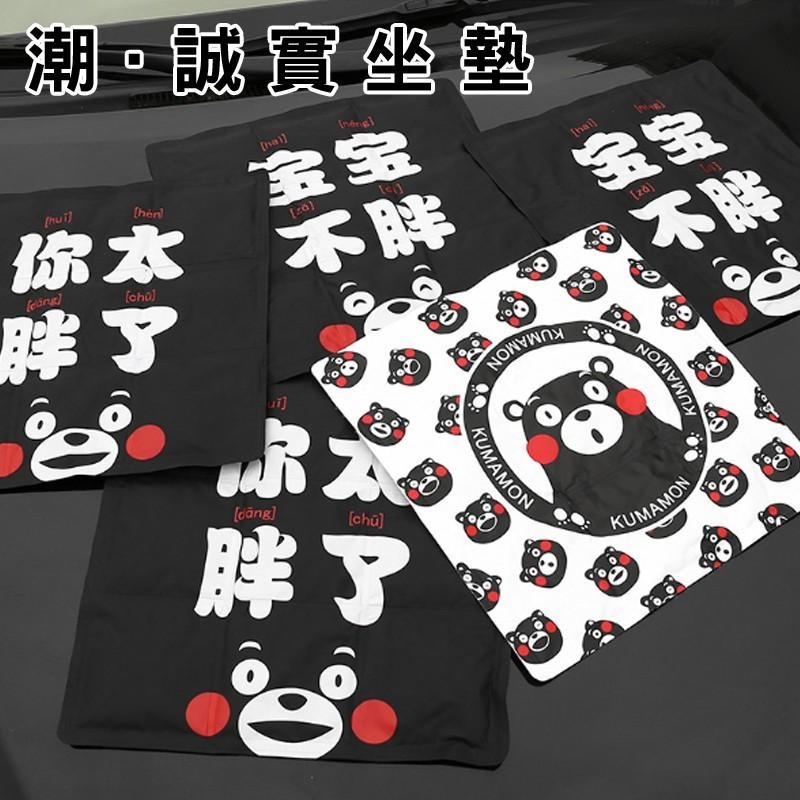 【歐帕瑪】水凝膠冷感坐墊-細節圖2