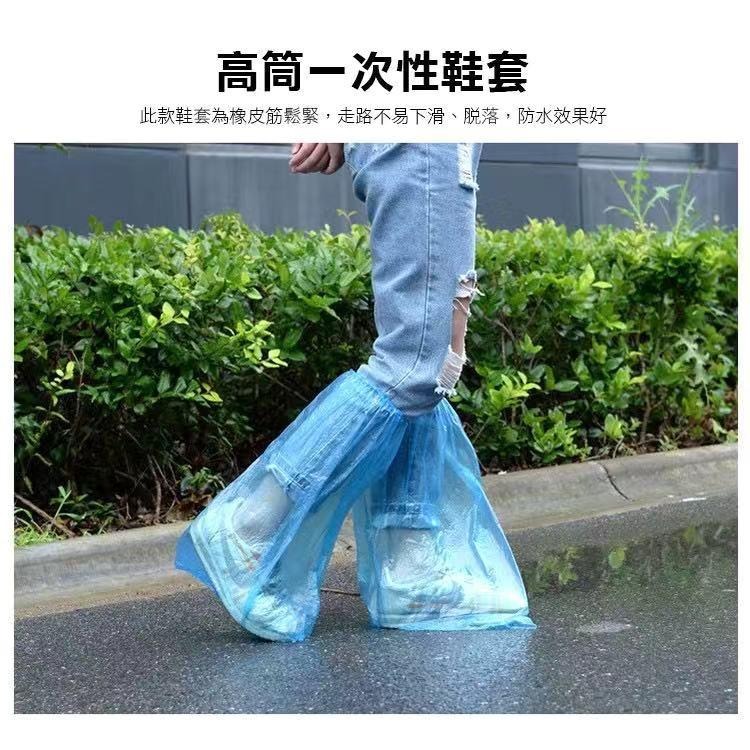 【歐帕瑪】鞋套 雨鞋套 雨鞋 防雨套 雨靴套 長版雨鞋套 戶外用 鞋子專用 高筒一次性鞋套-細節圖2