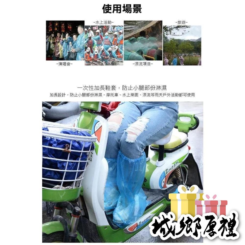 【歐帕瑪】鞋套 雨鞋套 雨鞋 防雨套 雨靴套 長版雨鞋套 戶外用 鞋子專用 高筒一次性鞋套-細節圖8