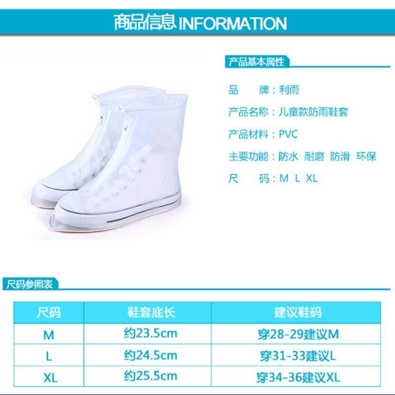 【歐帕瑪】防雨鞋套 雨鞋套 防滑 加厚 耐磨 止滑 防雨鞋套 防水鞋套 短筒鞋套 短筒 雨天神器 鞋套 騎車-細節圖3