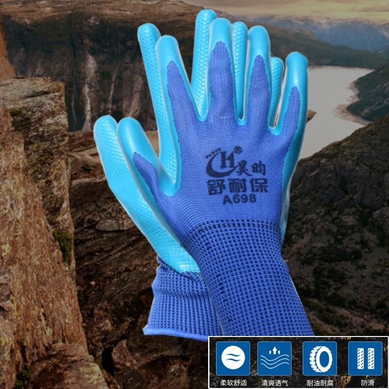 【歐帕瑪】C049仿 3M 彈性 防滑尼龍手套 耐磨手套 布手套 綿手套 白手套 乳膠手套 手套 橡膠手套 防滑手套 工-細節圖5