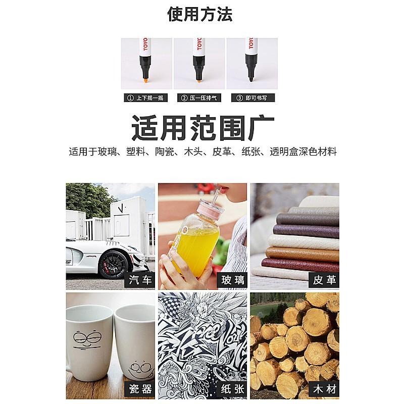 【歐帕瑪】油漆筆 輪胎筆 描胎筆 油漆記號筆 車牌捕漆 工程用 彩繪筆 補胎筆 塗鴉筆 輪胎改色 補漆筆-細節圖5