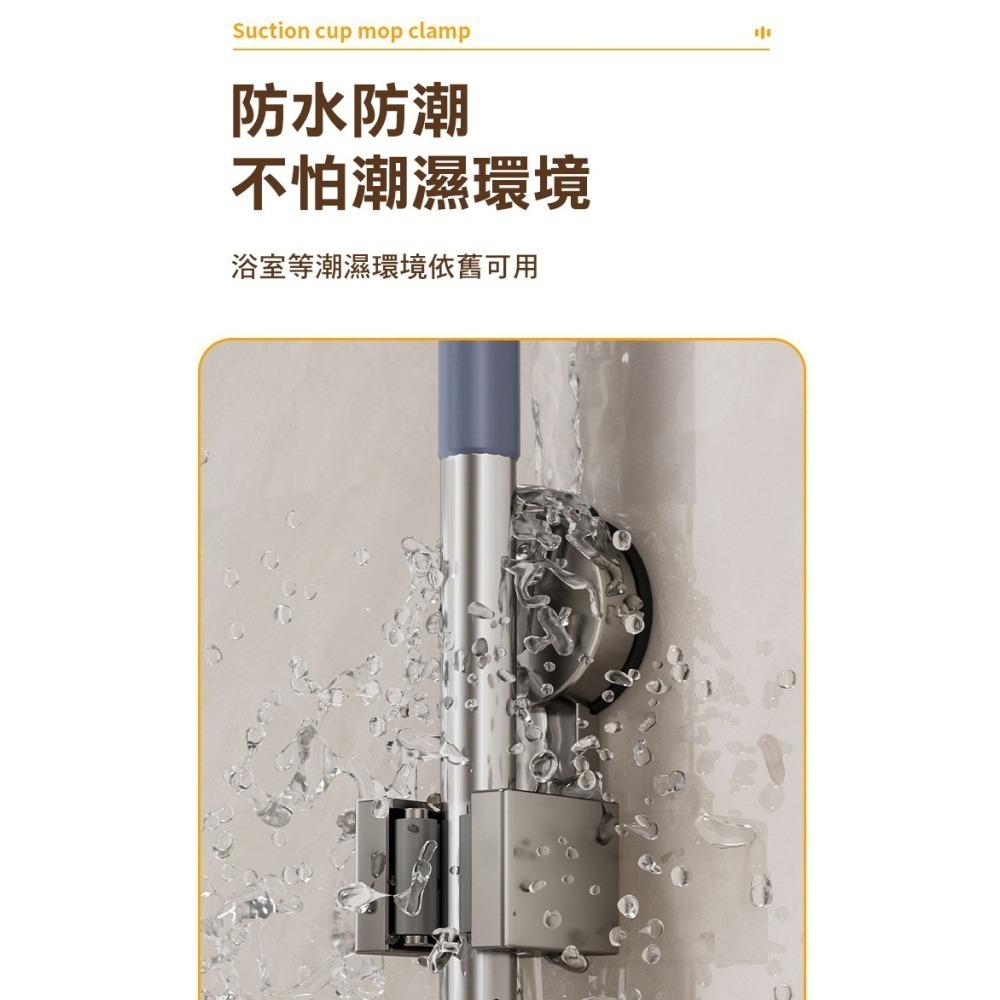 【費歐家】吸盤式壁掛拖把夾 強力吸盤式拖把夾衛生間牆上壁掛神器拖布掃把架卡扣固定器-細節圖8