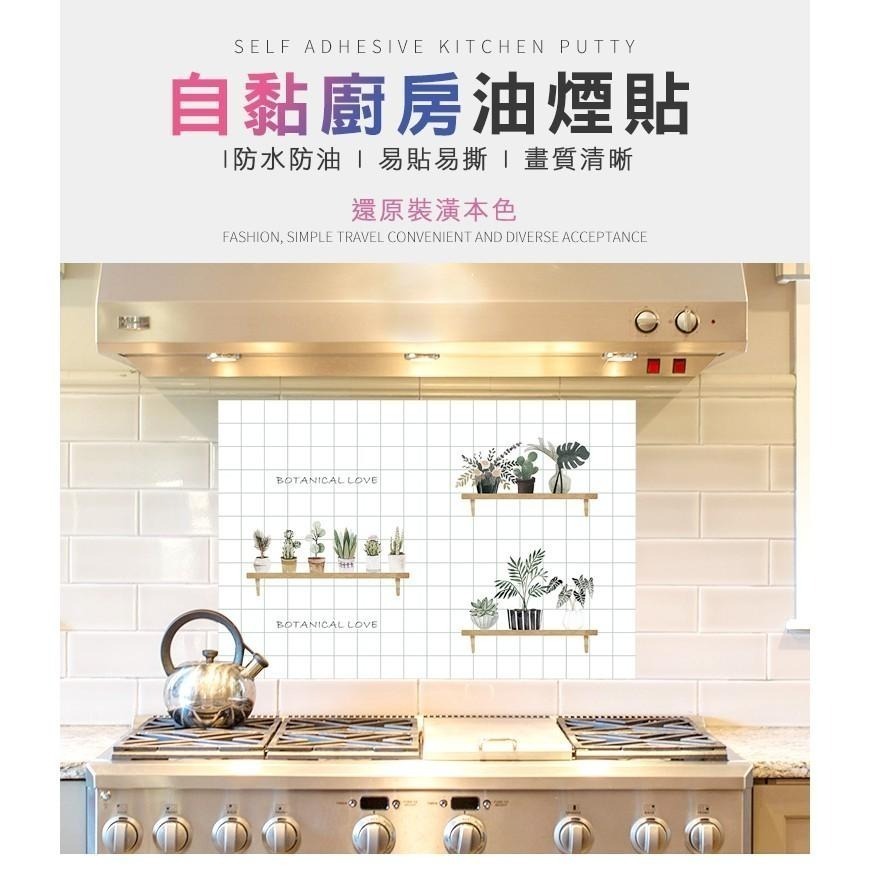 【費歐家】台灣現貨 廚房防油貼紙 鋁箔耐熱 瓦斯爐抽油煙機用 防水防油煙貼紙,牆貼鋁箔貼紙 磁磚貼 壁貼-細節圖2