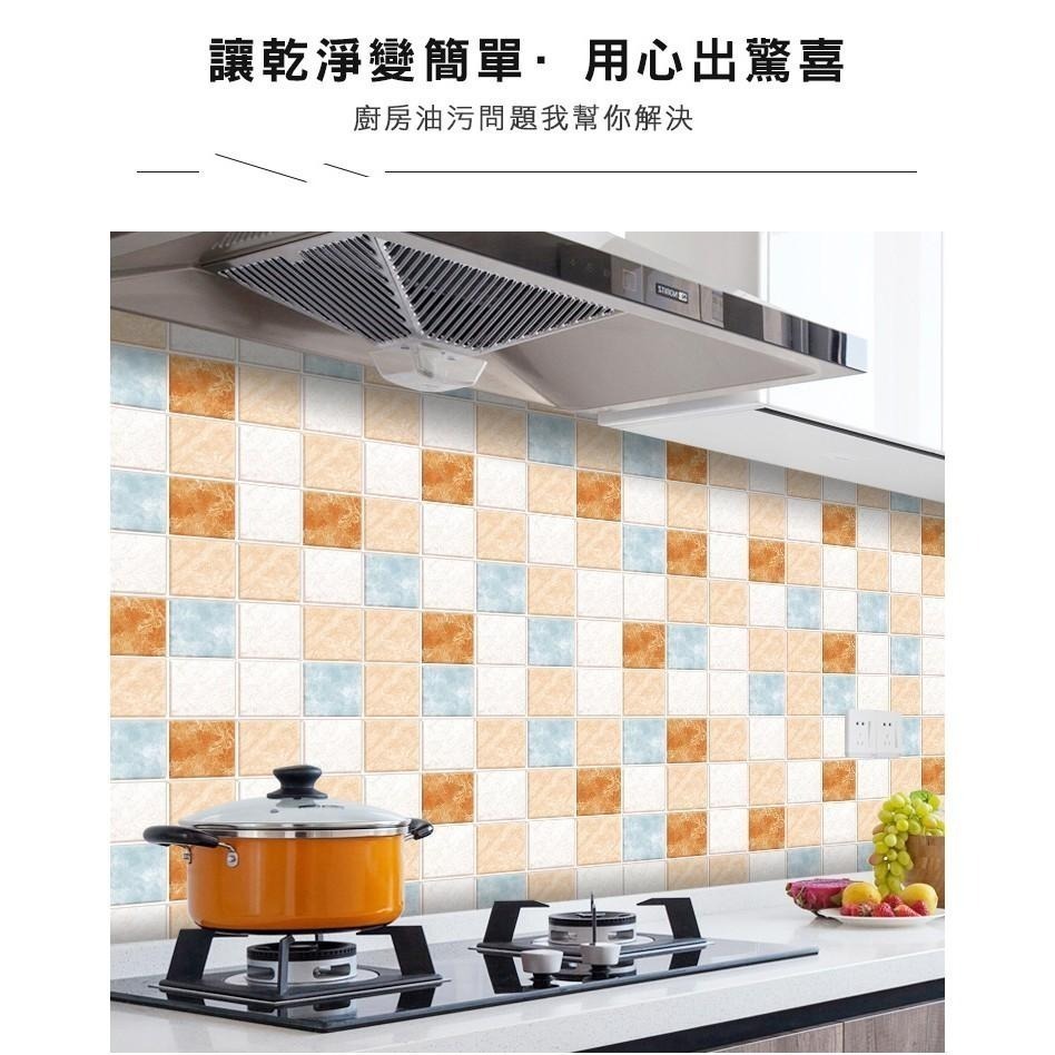【費歐家】台灣現貨 廚房防油貼紙 鋁箔耐熱 瓦斯爐抽油煙機用 防水防油煙貼紙,牆貼鋁箔貼紙 磁磚貼 壁貼-細節圖3