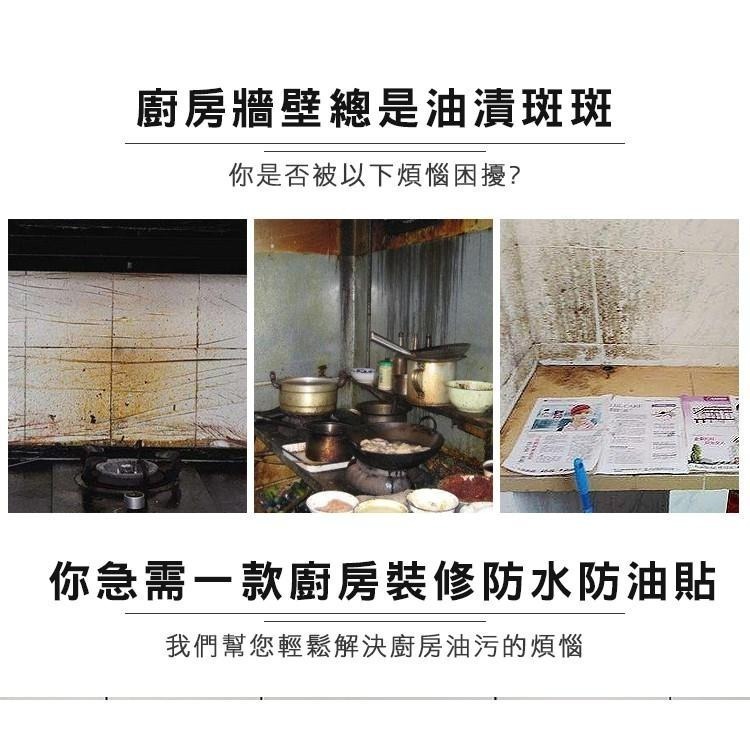 【費歐家】台灣現貨 廚房防油貼紙 鋁箔耐熱 瓦斯爐抽油煙機用 防水防油煙貼紙,牆貼鋁箔貼紙 磁磚貼 壁貼-細節圖4