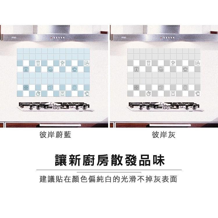 【費歐家】台灣現貨 廚房防油貼紙 鋁箔耐熱 瓦斯爐抽油煙機用 防水防油煙貼紙,牆貼鋁箔貼紙 磁磚貼 壁貼-細節圖9