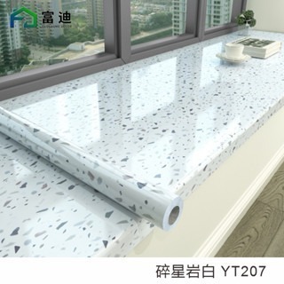 60X300 cm碎心岩白防油貼