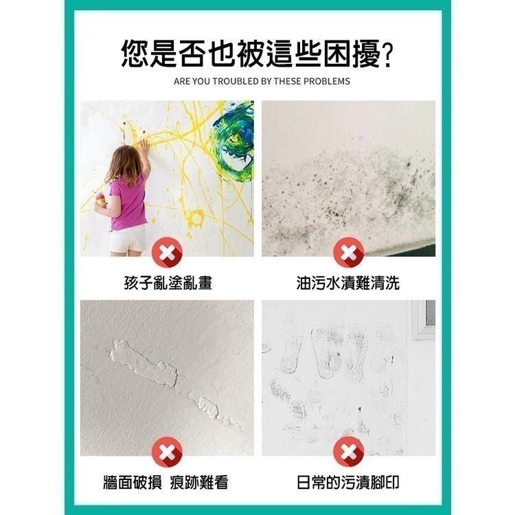 【費歐家】台灣現貨 白板貼 牆面保護膜 廚房壁貼 防油污貼  防水牆貼 壁貼   靜電款 自黏款 客廳保護貼 家具保護-細節圖4