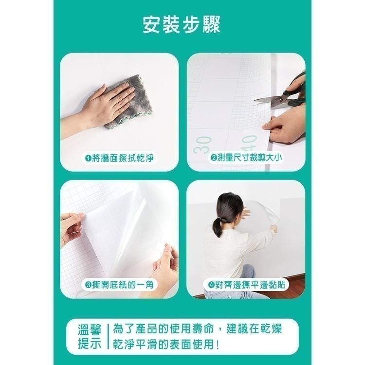 【費歐家】台灣現貨 白板貼 牆面保護膜 廚房壁貼 防油污貼  防水牆貼 壁貼   靜電款 自黏款 客廳保護貼 家具保護-細節圖8