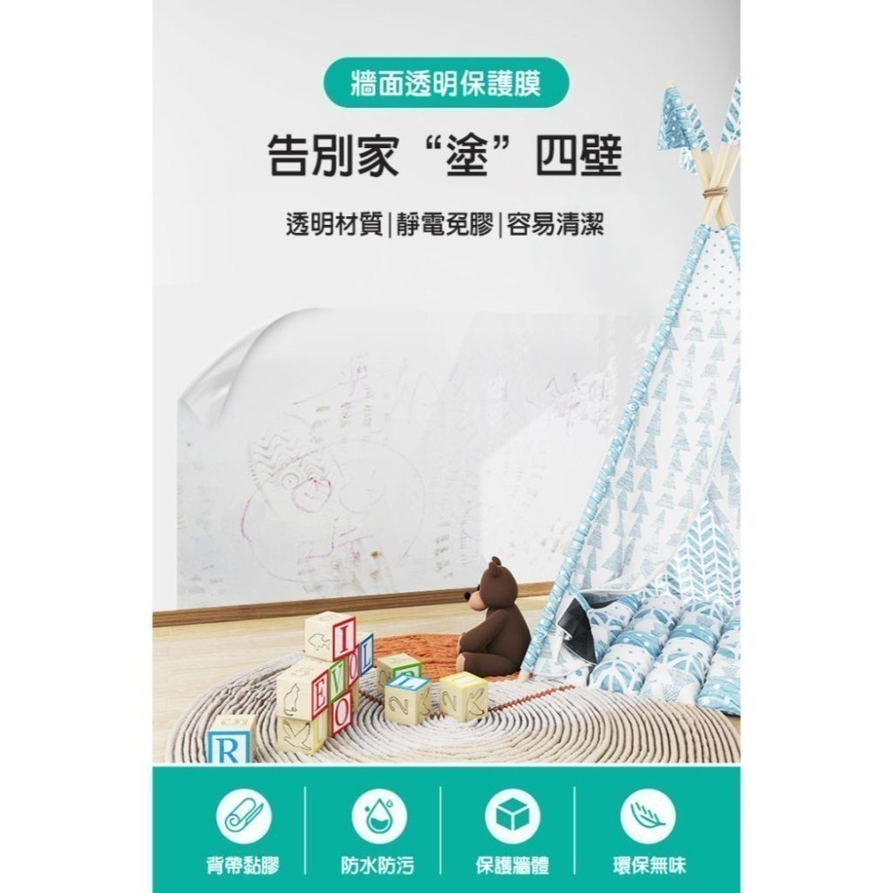 【費歐家】（可超取）45*500cm 靜電款 自黏款 牆面保護膜 廚房壁貼 防油污貼  防水牆貼 壁貼  客廳保護-細節圖4