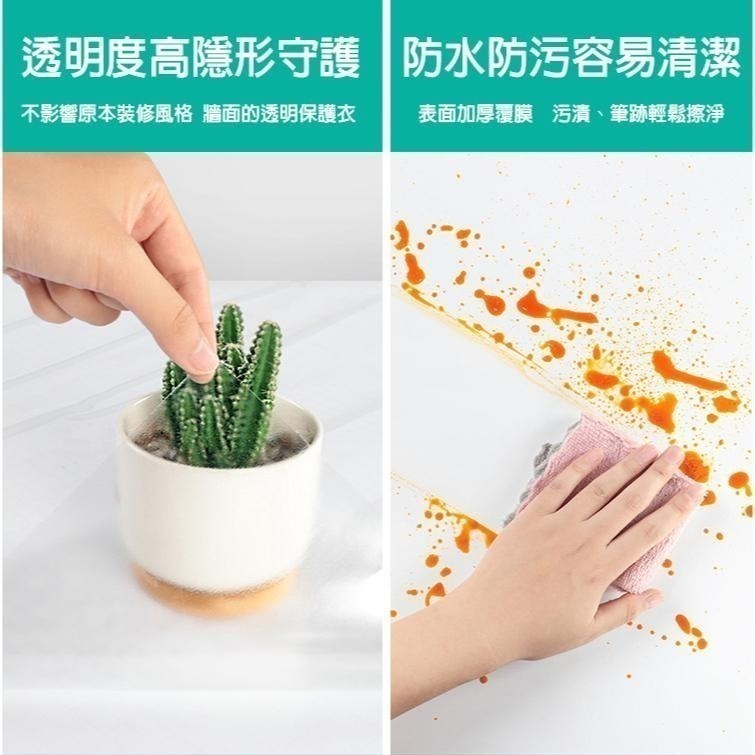 【費歐家】（可超取）45*500cm 靜電款 自黏款 牆面保護膜 廚房壁貼 防油污貼  防水牆貼 壁貼  客廳保護-細節圖7