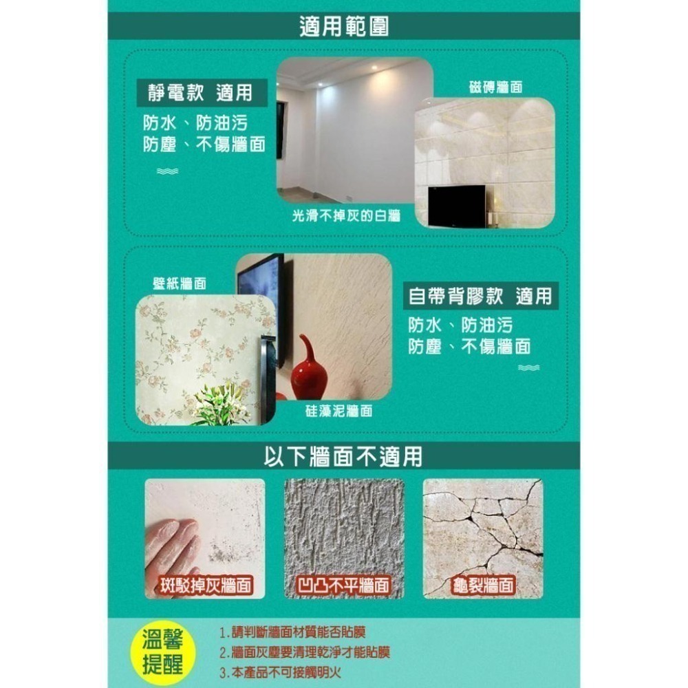 【費歐家】（可超取）45*500cm 靜電款 自黏款 牆面保護膜 廚房壁貼 防油污貼  防水牆貼 壁貼  客廳保護-細節圖9