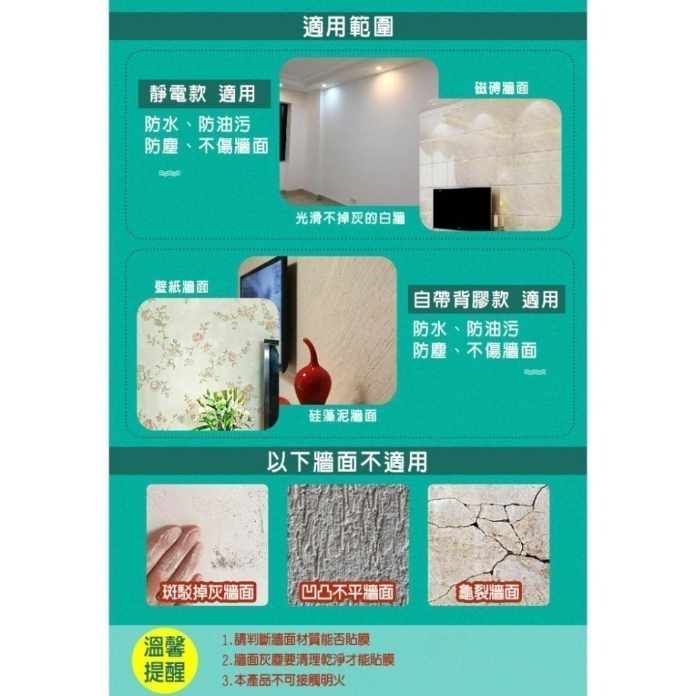 【費歐家】（可超取）45*500cm 靜電款 自黏款 牆面保護膜 廚房壁貼 防油污貼  防水牆貼 壁貼  客廳保護-細節圖9