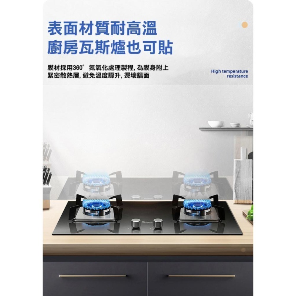 【費歐家】點斷式廚房貼紙 免膠吸附家用油煙貼 耐髒牆面保護膜牆紙 無膠靜電牆貼 透明撕拉靜電油煙貼-細節圖3