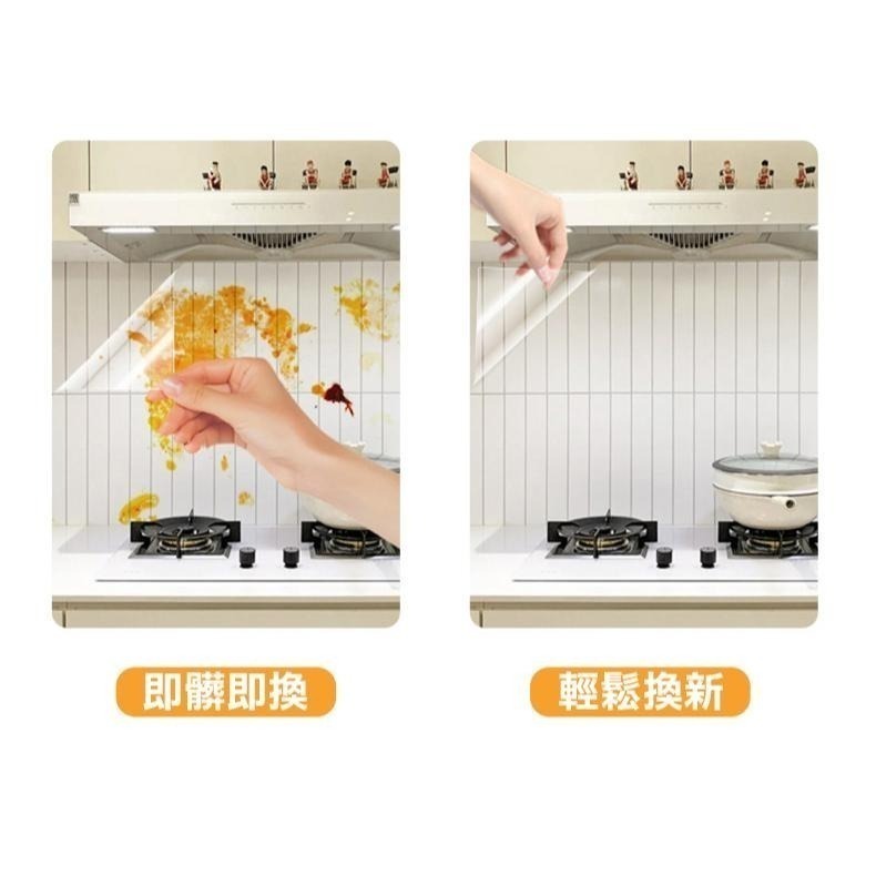 【費歐家】點斷式廚房貼紙 免膠吸附家用油煙貼 耐髒牆面保護膜牆紙 無膠靜電牆貼 透明撕拉靜電油煙貼-細節圖9