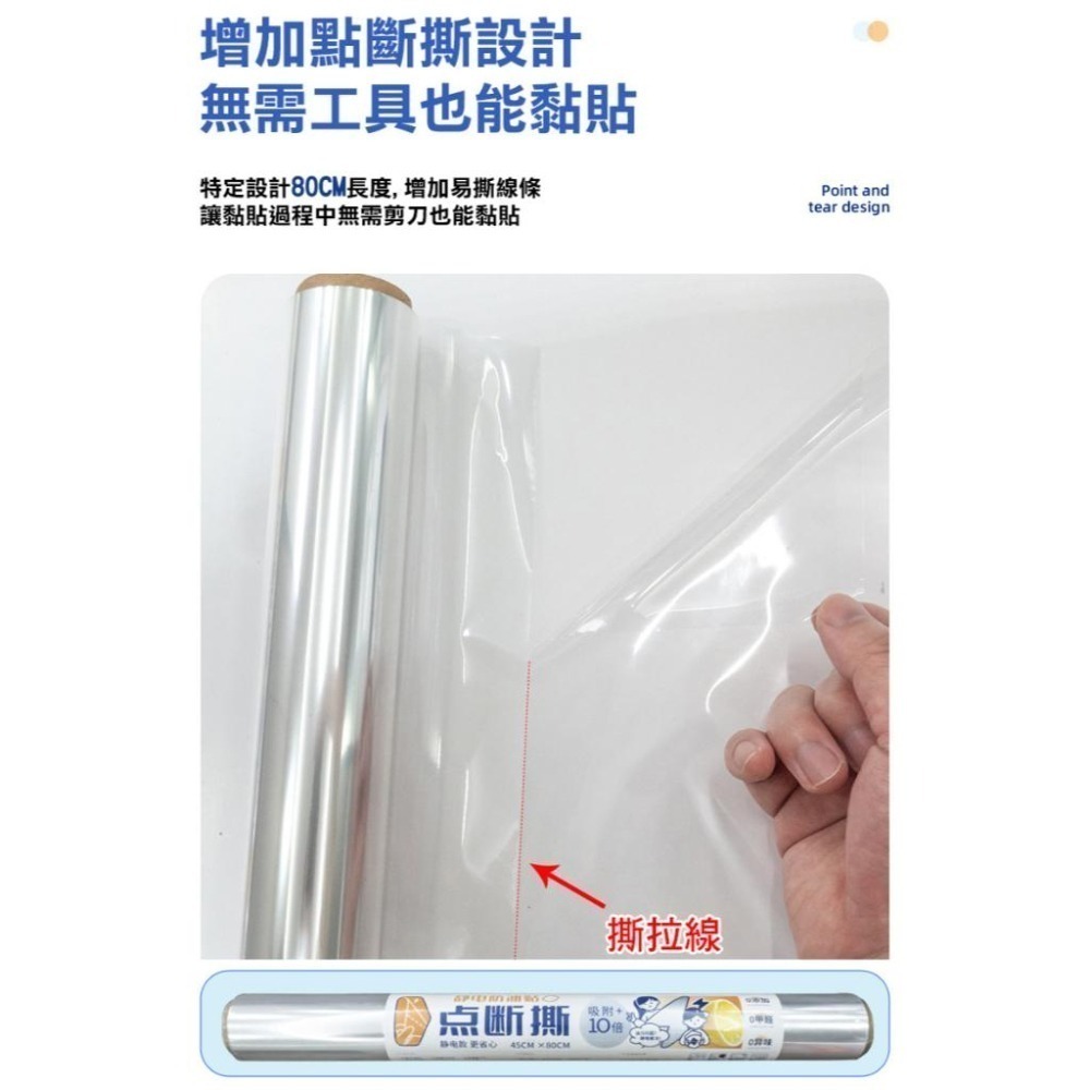 【費歐家】點斷式廚房貼紙 免膠吸附家用油煙貼 耐髒牆面保護膜牆紙 無膠靜電牆貼 透明撕拉靜電油煙貼-細節圖4